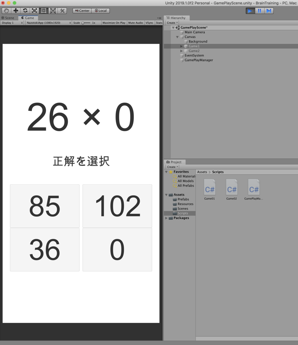 個人開発で新規アプリを作るのはめちゃくちゃ楽しい