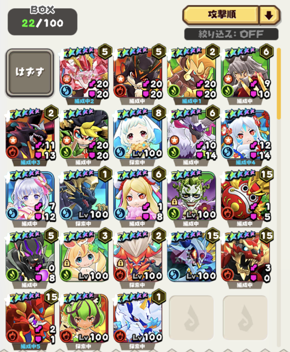 バクモンがサービス終了するまでにやりたいことまとめ!