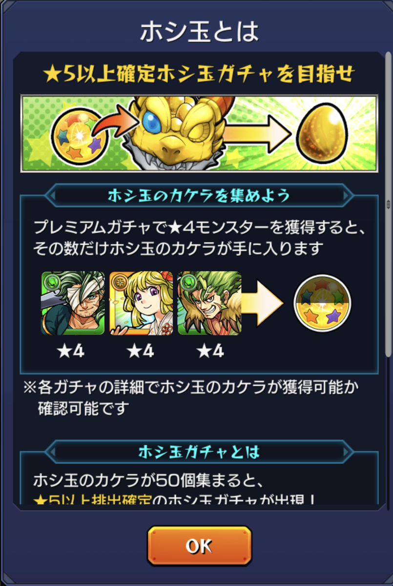 モンストにあってバクモンに足りないものを考えてみた テクノモンキー サブ モンストにあってバクモンに足りないものを考えてみた テクノモンキー サブ