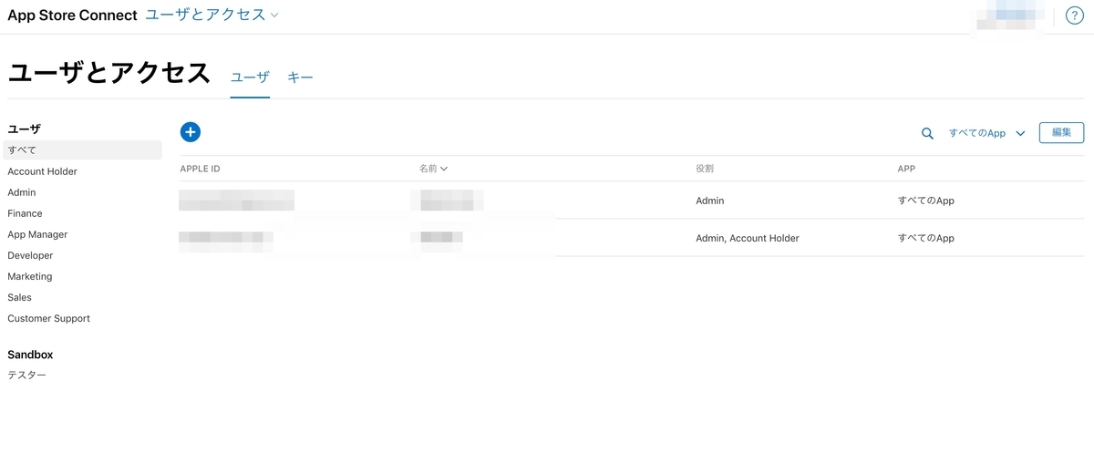 Apple Developer Programのメンバー追加は、個人アカウントでは出来ないっぽい