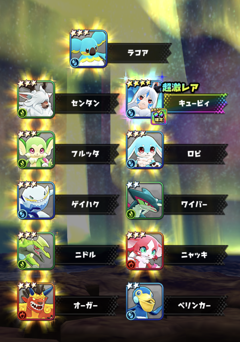 バクモンがついにサービス終了!ギリギリまでためた6000個のバクダマで132連ぶん回してみた!