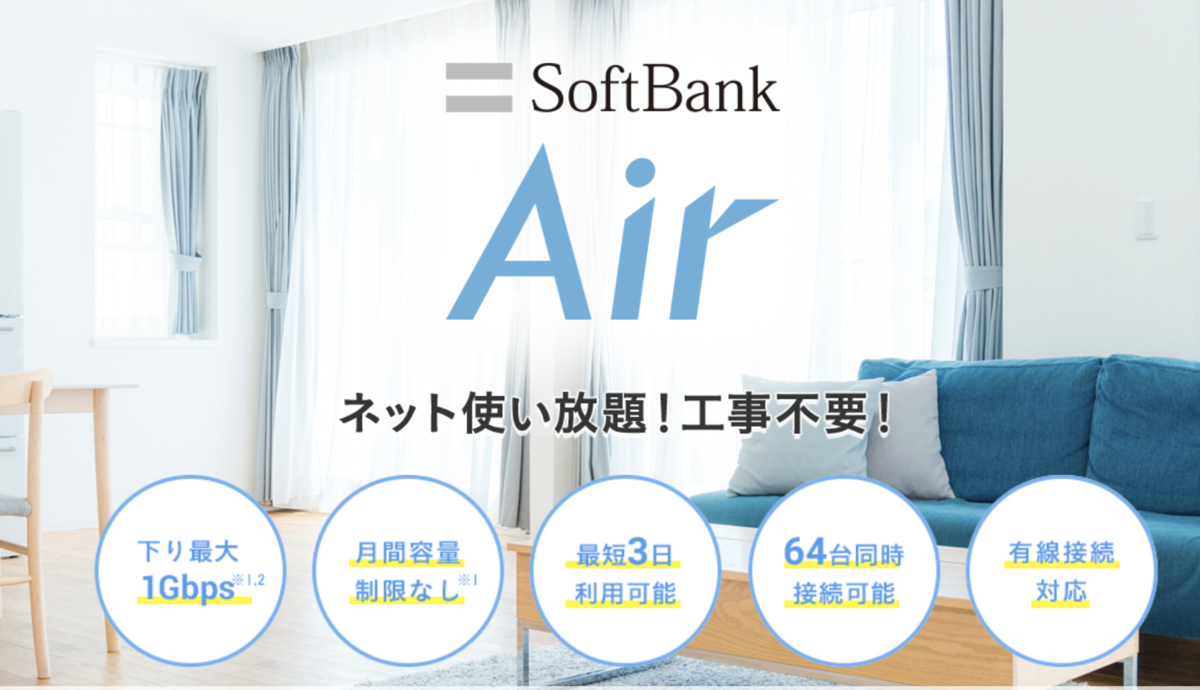 iPhone 11 Pro Maxを購入!予約からプラン確認、受け取りまでをまとめてみた