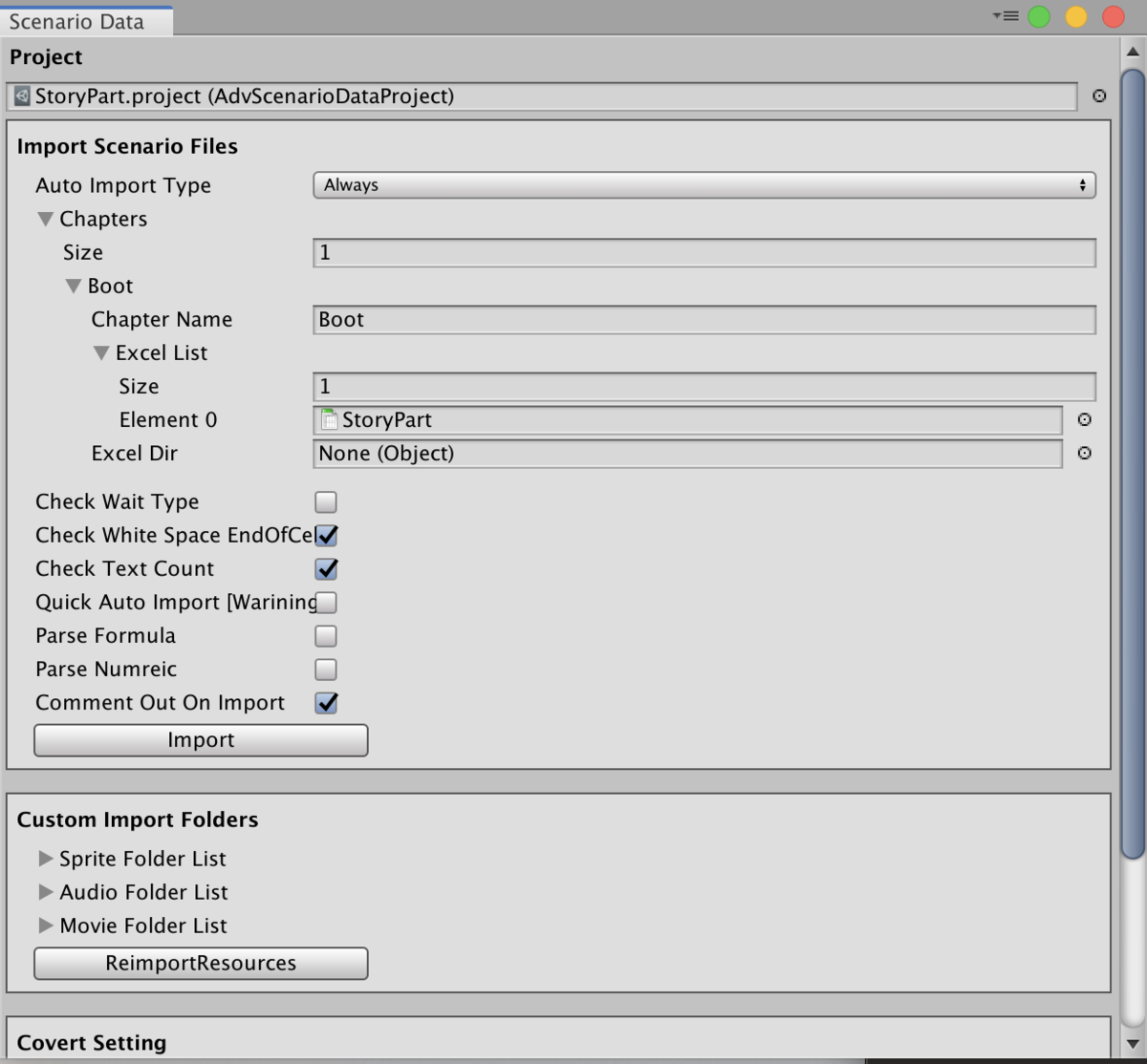 Unityで宴（うたげ）を使った時につまずいた所についてのメモ
