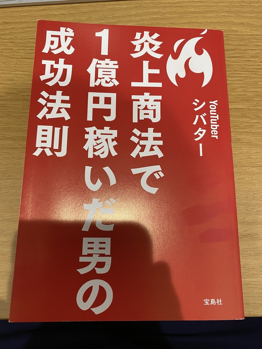 最近みて面白かった本や映画の感想まとめ！【Amazonプライムビデオ】
