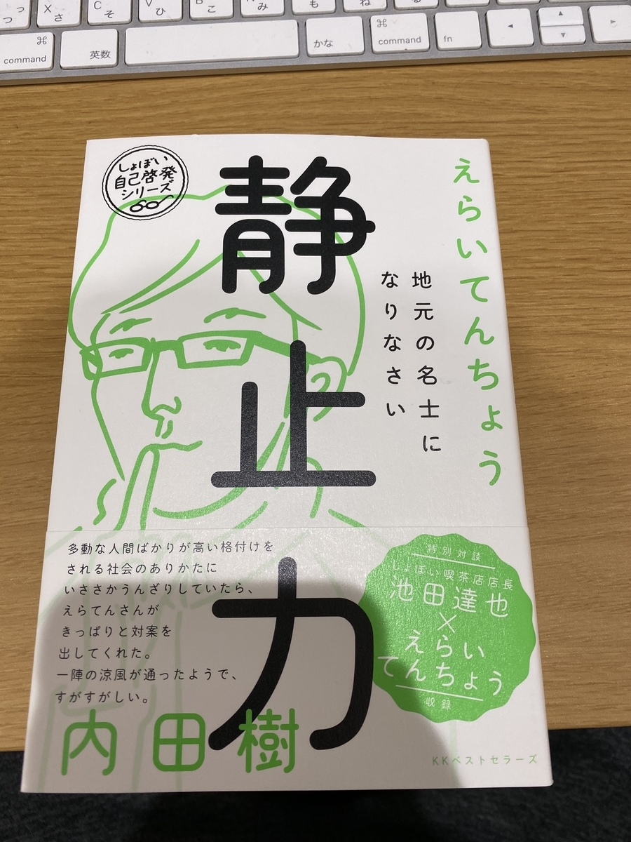 最近みて面白かった本や映画の感想まとめ！【Amazonプライムビデオ】