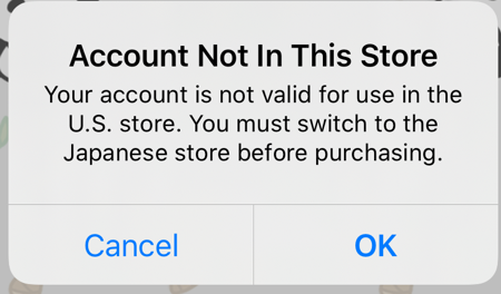 【iOS】TestFlightで配信したアプリでアプリ内課金のテストを行う手順