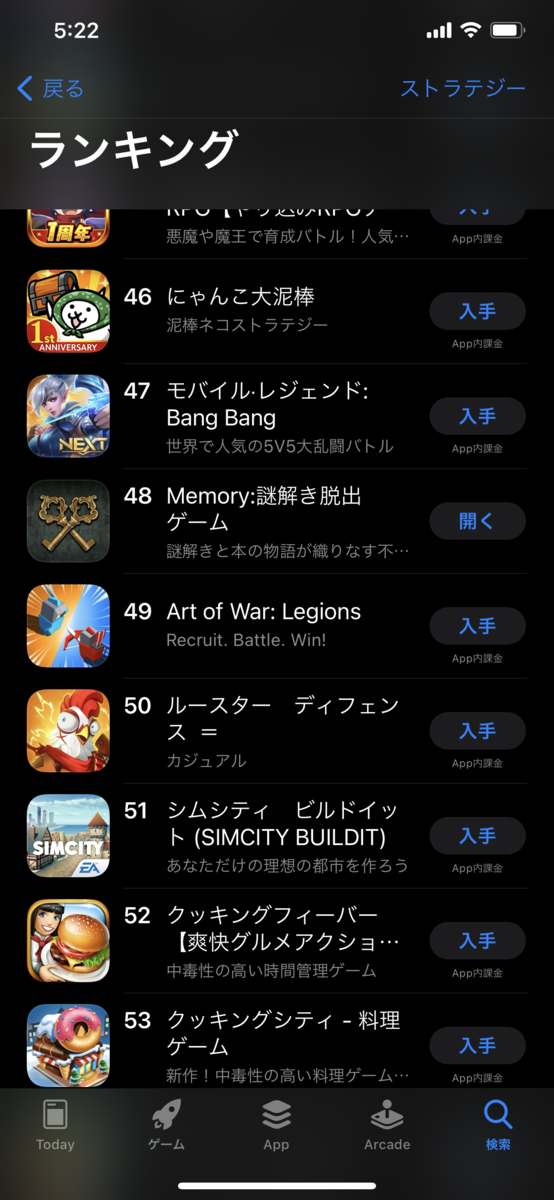 個人開発アプリのプレスリリースに関するメモ