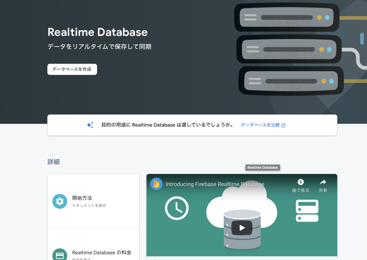 【Unity】Firebaseで「Generation of the Firebase Android resource file google-services.xml ...」のエラーが出る場合の対処法