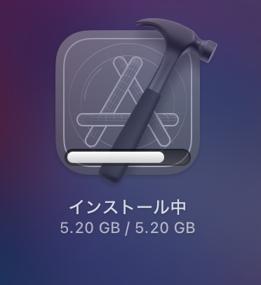 【iOS】Xcodeのアップデート時にアップデートが完了しない場合の対処法