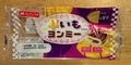 芋いもヨンミー