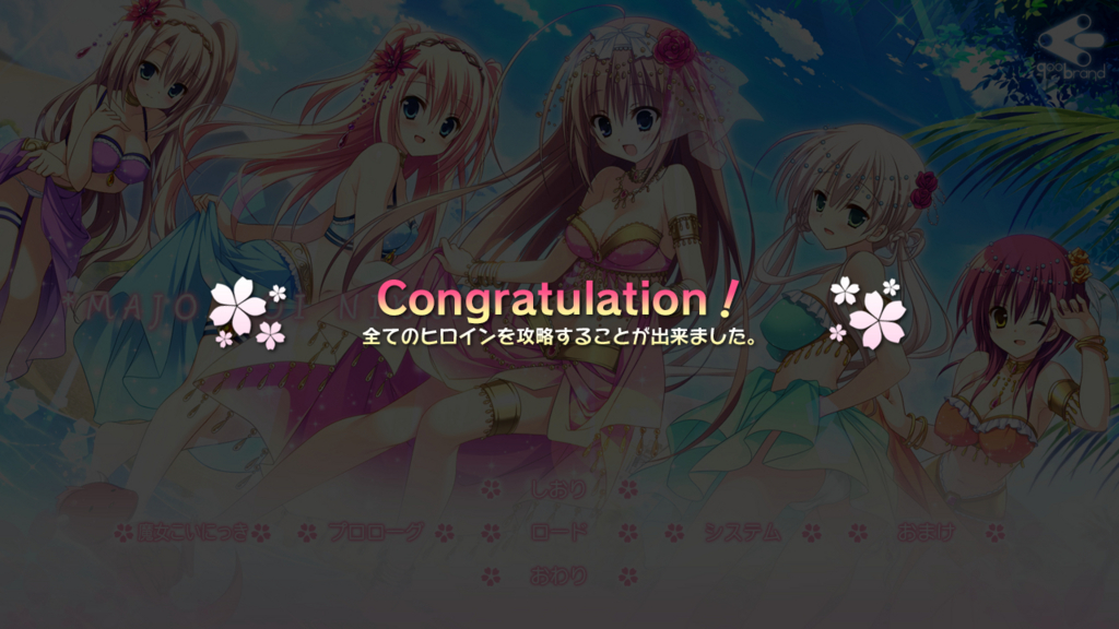 f:id:no1234shame567:20170124000934j:plain