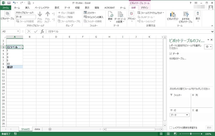 f:id:no14141:20160913200721j:plain f:id:no14141:20160913200721j:plain