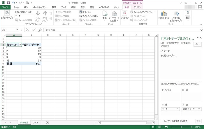 f:id:no14141:20160913200735j:plain f:id:no14141:20160913200735j:plain