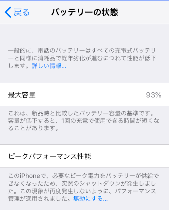 f:id:no14141:20181129224826p:plain