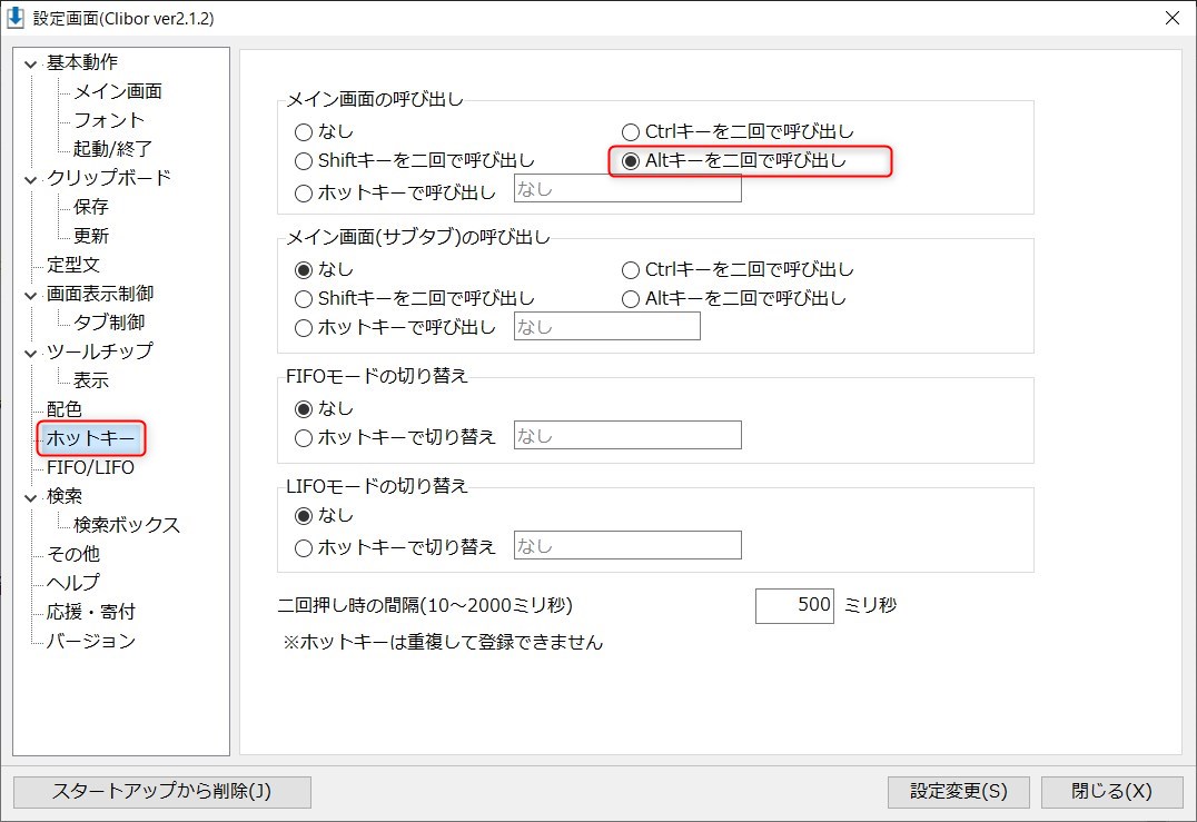 f:id:no14141:20200717184834j:plain f:id:no14141:20200717184834j:plain