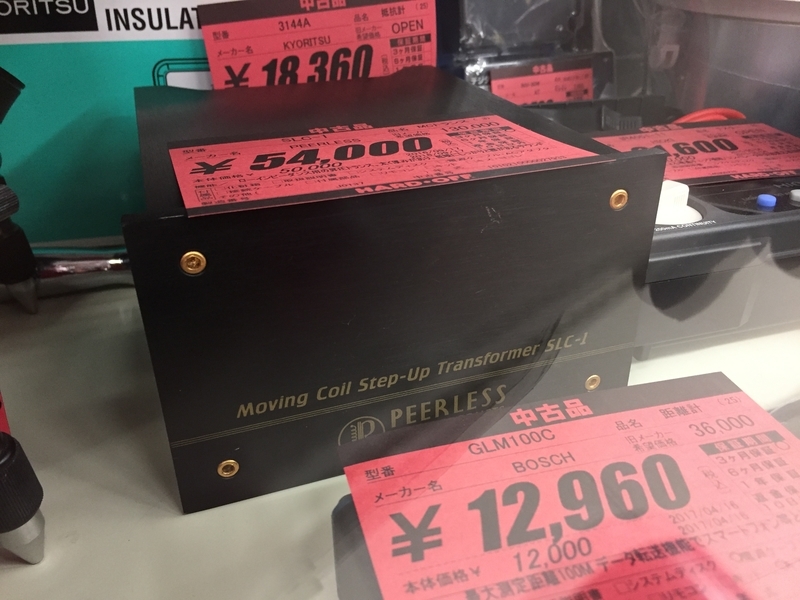 PEERLESS SLC-1 - no16-sakae-ccvのブログ