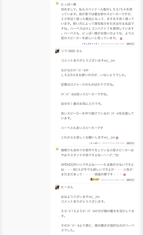 イメージ 4