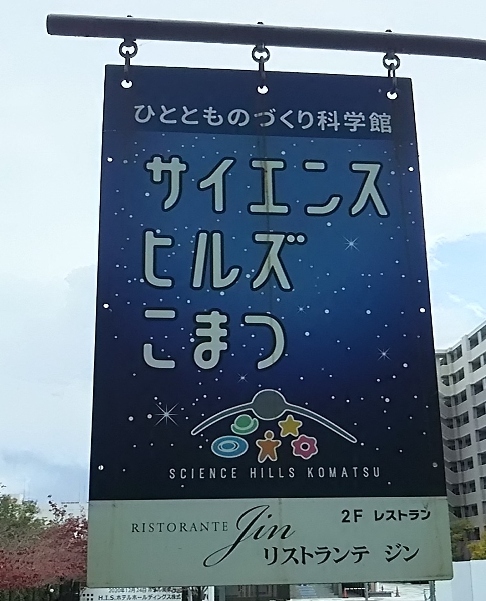 f:id:no1toukinmaru:20201025204001j:plain