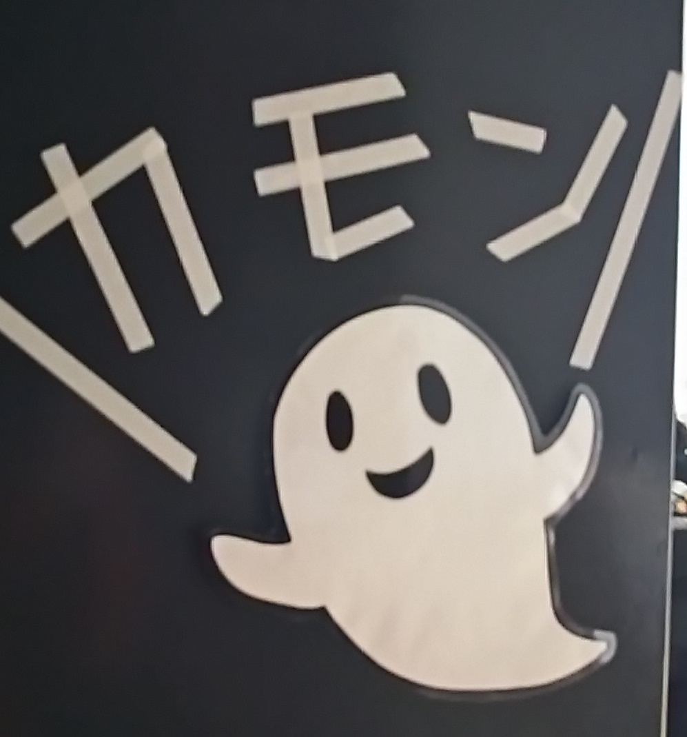 f:id:no1toukinmaru:20201025204157j:plain
