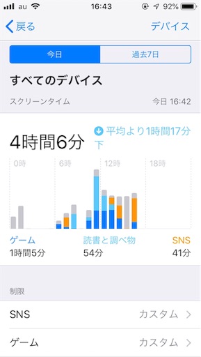 f:id:no20170416:20190728095157j:image f:id:no20170416:20190728095157j:image