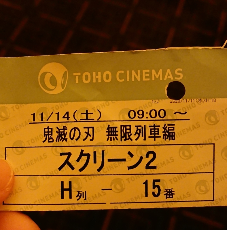 f:id:no2_sosaku:20201114220214j:plain f:id:no2_sosaku:20201114220214j:plain