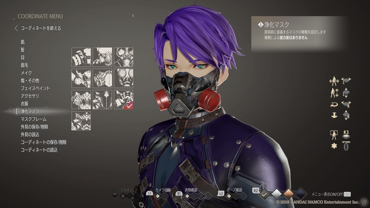 f:id:no2_sosaku:20210827013220j:plain