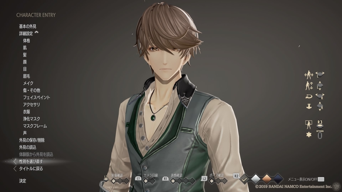 f:id:no2_sosaku:20210827015838j:plain