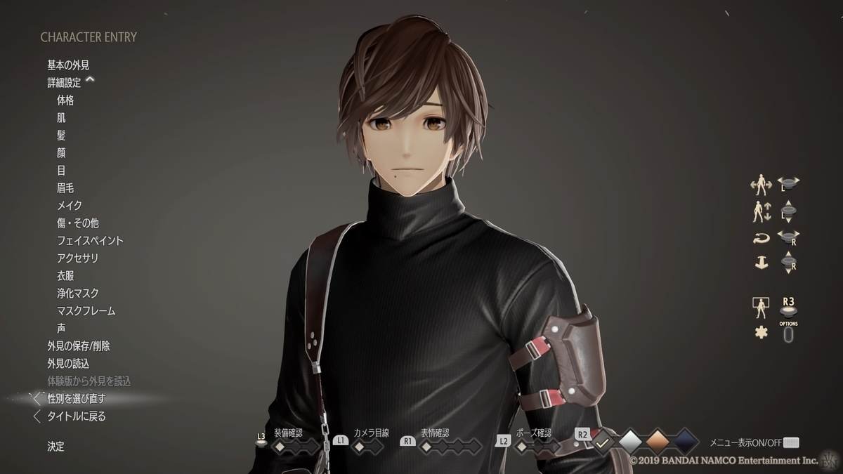 f:id:no2_sosaku:20210827015945j:plain