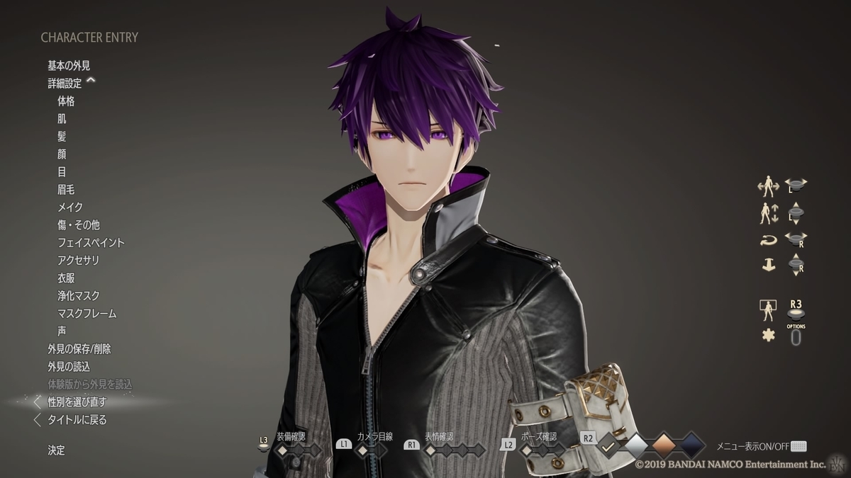 f:id:no2_sosaku:20210827020032j:plain