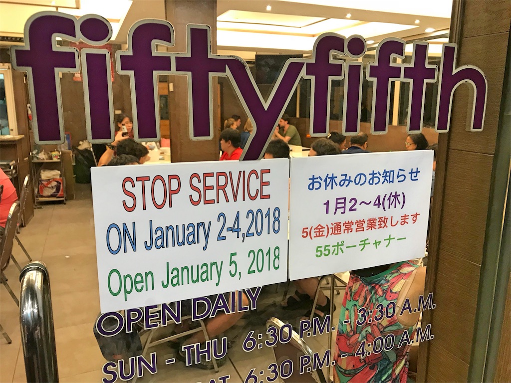 f:id:no343:20180112134630j:image f:id:no343:20180112134630j:image