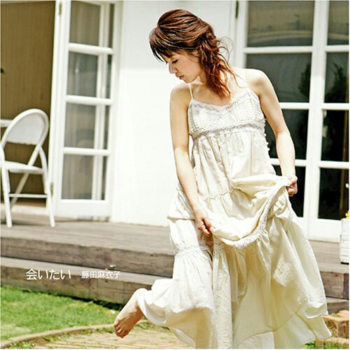 藤田麻衣子 絶対に聴くべし初期3曲 Story Of My Life