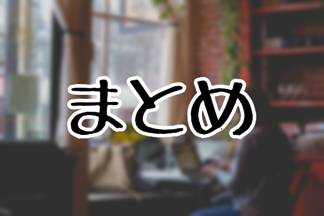 f:id:no3b312:20190208115841j:image f:id:no3b312:20190208115841j:image