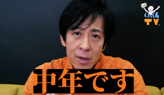 Eltギター担当 伊藤一朗という男 Story Of My Life Eltギター担当 伊藤一朗という男 Story Of My Life