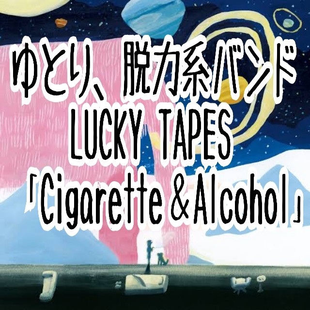 f:id:no3b312:20191205234225j:image f:id:no3b312:20191205234225j:image