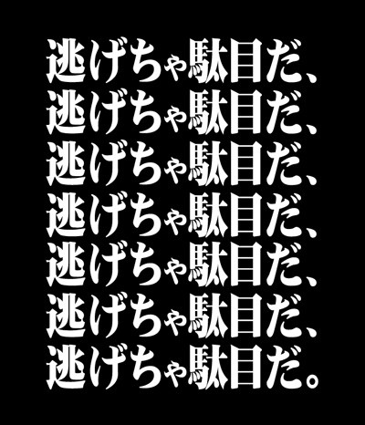 f:id:no3b312:20210221204746j:image f:id:no3b312:20210221204746j:image