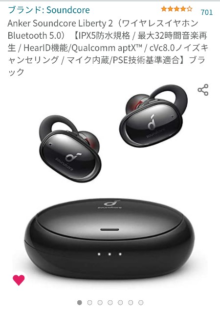 f:id:no3b312:20210706210602j:image f:id:no3b312:20210706210602j:image