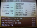 20091210021019