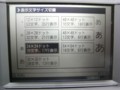 ポメラ