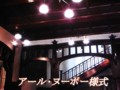 美の壺_暖炉