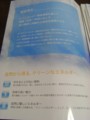 20111019024627