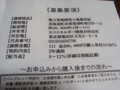 20111019024628