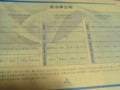 20111019024629