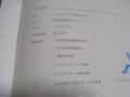 20111019024630