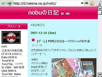 f:id:no61:20071217000203j:image f:id:no61:20071217000203j:image