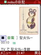 f:id:no61:20080409224231j:image