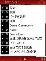 f:id:no61:20080409224258j:image