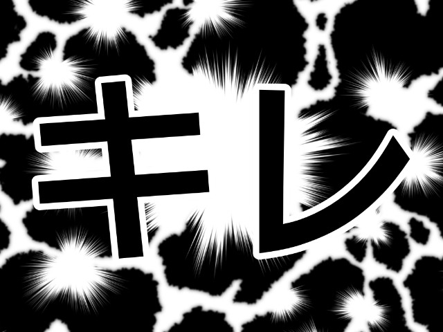 f:id:no8where:20230819160027j:image
