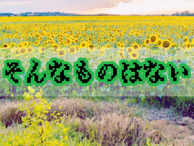 f:id:no8where:20230821015012j:image