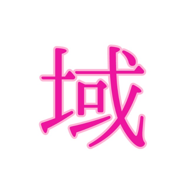 f:id:no8where:20230821191048j:image