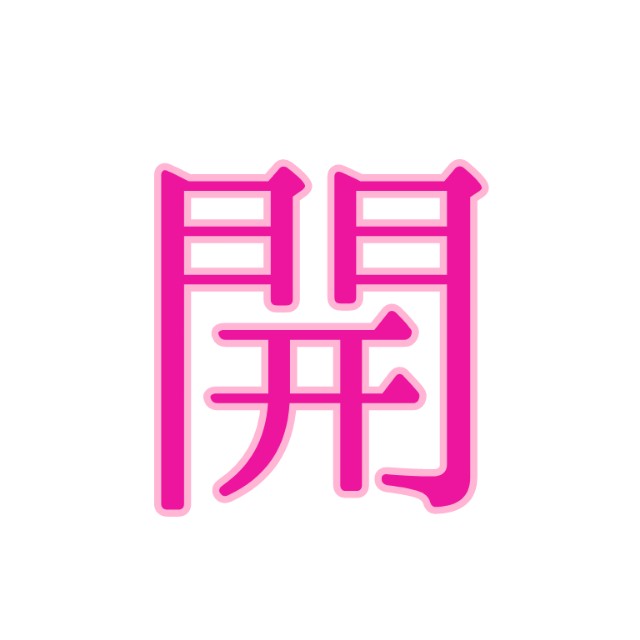 f:id:no8where:20230821191120j:image